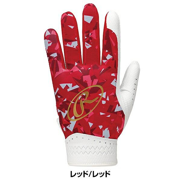 Rawlings 交換無料 野球 守備用手袋 片手 左手用 右投げ用 大人