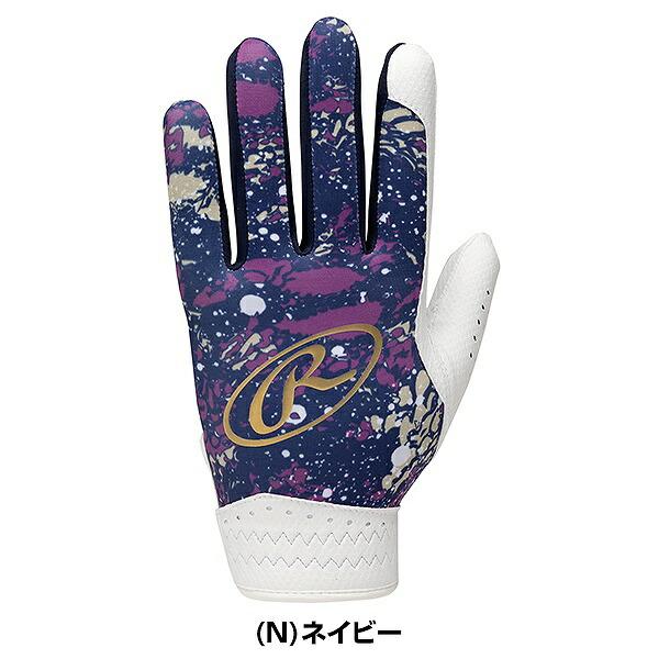 Rawlings（ローリングス） 在庫品限り 交換往復無料 野球 守備用手袋