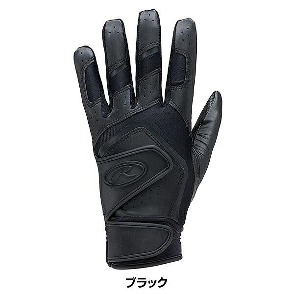 Rawlings（ローリングス） 交換無料 野球 バッティンググローブ 白 黒
