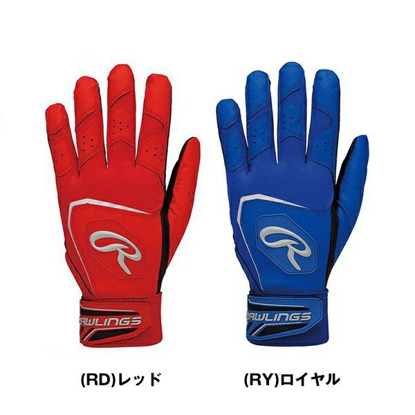 Rawlings（ローリングス） 交換無料 野球 バッティンググローブ 両手用
