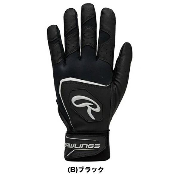 Rawlings（ローリングス） 交換無料 野球 バッティンググローブ 両手用