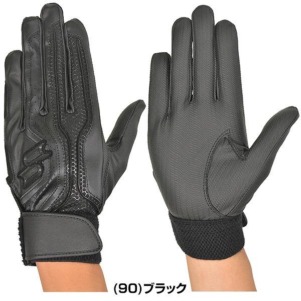 プロ野球選手使用　SSK バッティンググローブ（Bs） 野球 SSK バッティンググローブ 両手 プロエッジ エスエスケイ