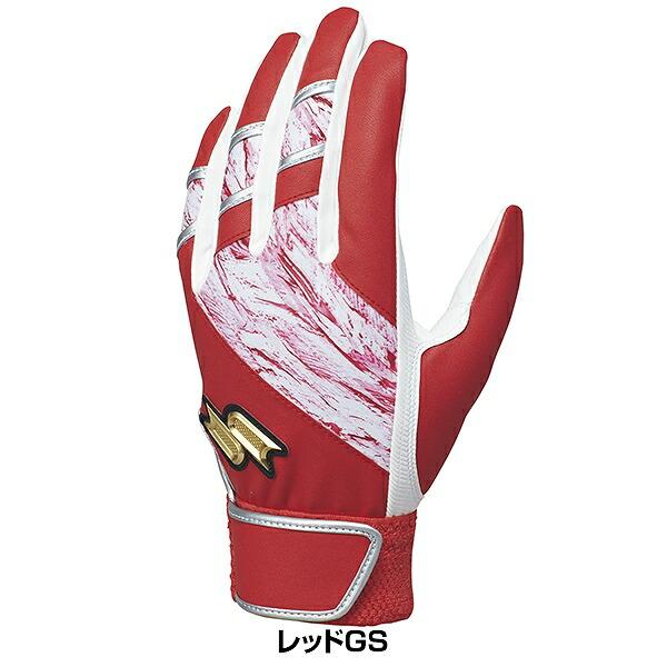 proedge 交換無料 野球 バッティンググローブ 大人 両手用 白 SSK