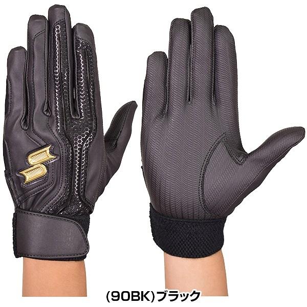 proedge 交換無料 野球 バッティンググローブ 両手 SSK プロエッジ