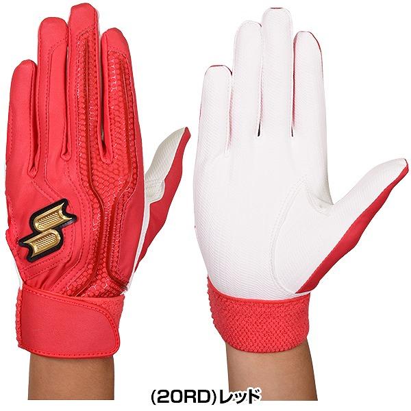 proedge 交換無料 野球 バッティンググローブ 両手 SSK プロエッジ
