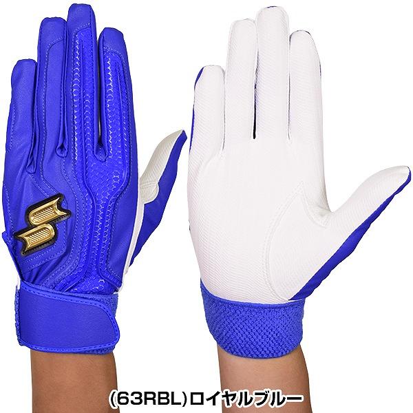 proedge 交換無料 野球 バッティンググローブ 両手 SSK プロエッジ