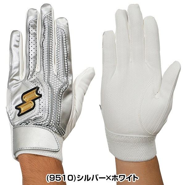 proedge 交換無料 野球 バッティンググローブ 大人 両手用 SSK