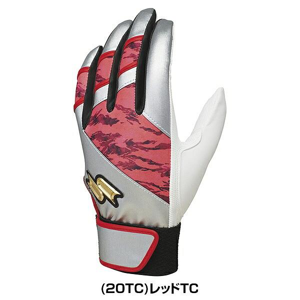 proedge 交換無料 野球 バッティンググローブ 大人 両手用 SSK