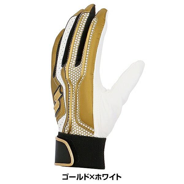 proedge 交換無料 野球 バッティンググローブ 大人 両手用 白 SSK