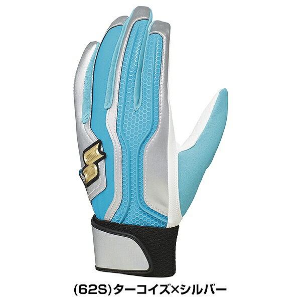 proedge 交換無料 野球 バッティンググローブ 大人 両手用 SSK