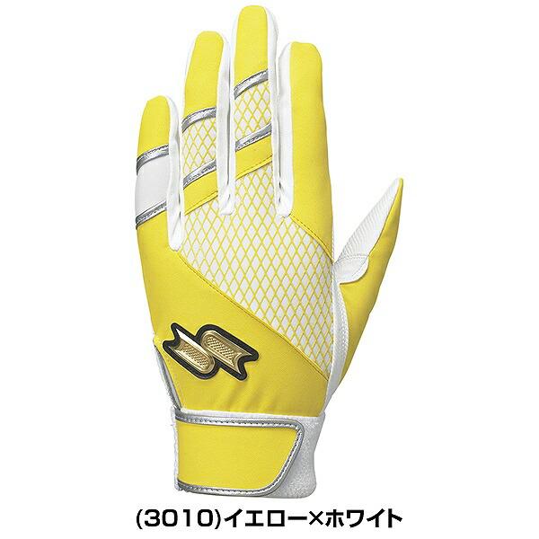proedge 交換無料 野球 バッティンググローブ 大人 両手 SSK