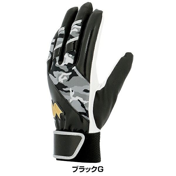 proedge 交換無料 野球 バッティンググローブ 両手用 SSK エスエスケイ