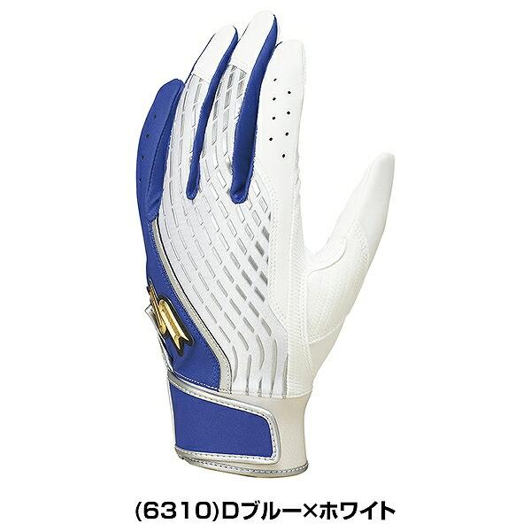 エスエスケイ（SSK） 交換無料 野球 バッティンググローブ 両手