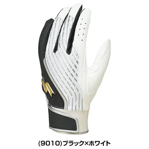 エスエスケイ（SSK） 交換無料 野球 バッティンググローブ 両手