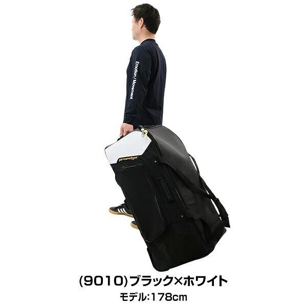 proedge 野球 バッグ SSK ヘルメット兼キャッチャー用具ケース 140L