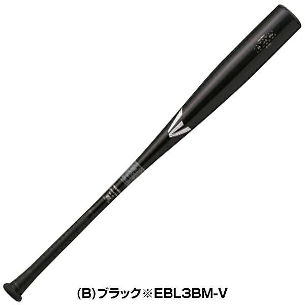 EASTON 交換無料 野球 バット 中学硬式 金属 イーストン BLACK EASTON 交換無料 野球 バット 中学硬式 金属 イーストン BLACK
