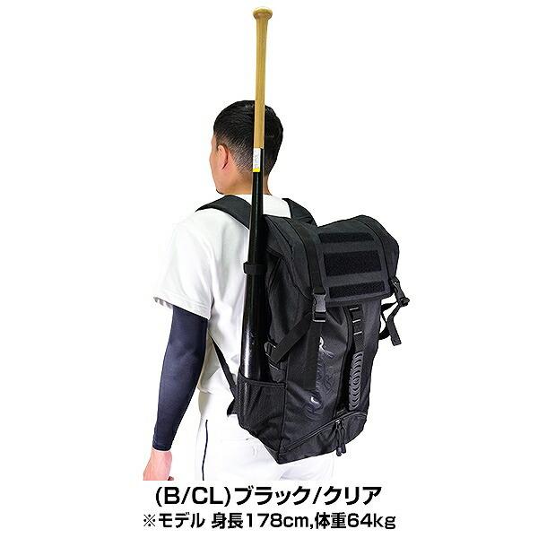 交換往復送料無料 野球 リュック 大容量 ローリングス バット収納可 バックパック 32L シューズ収納可 EBP11S03 大容量 大型｜bbtown｜05