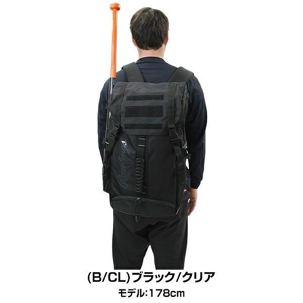 Rawlings（ローリングス） 交換往復送料無料 野球 リュック 大容量 