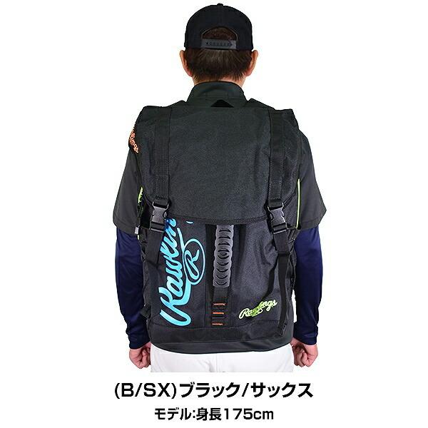 野球 リュック ローリングス バット収納可 バックパックM 28L バット1本入れ EBP11S04｜bbtown｜14