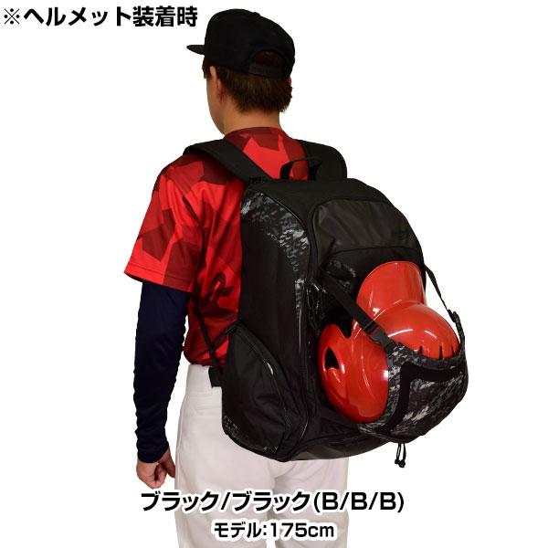 Rawlings（ローリングス） 野球 リュック 大容量 8フューチャー バック
