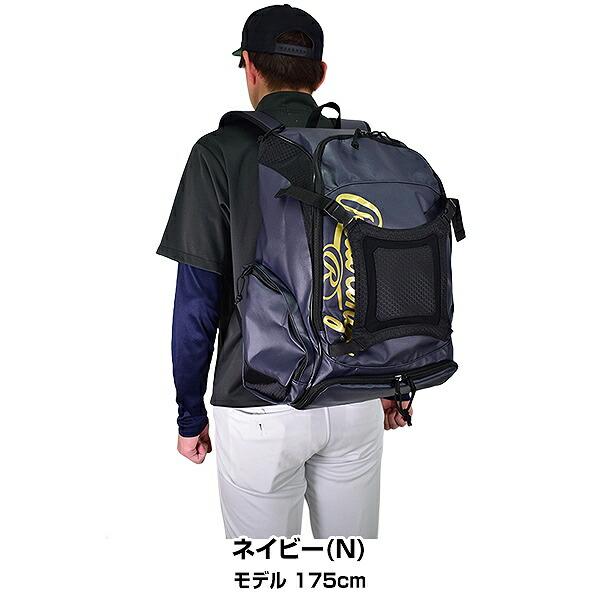 Rawlings（ローリングス） 交換送料無料 野球 リュック 大容量 8