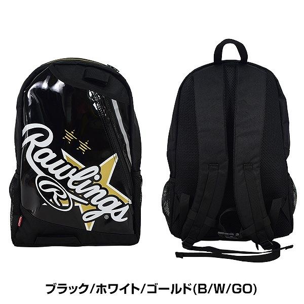 Rawlings（ローリングス） 野球 リュック ジュニア バット収納可