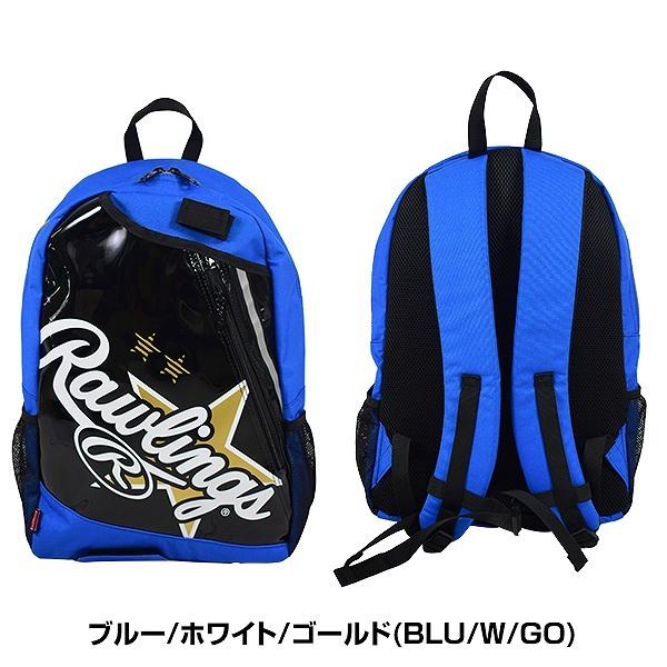 Rawlings（ローリングス） 野球 リュック ジュニア バット収納可
