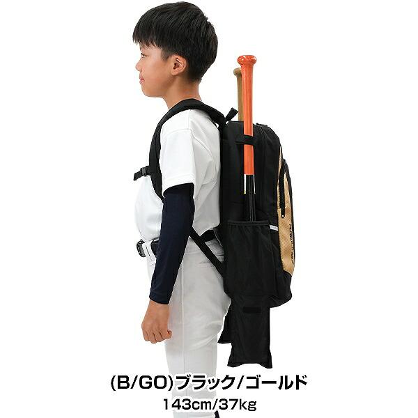 Rawlings（ローリングス） 交換無料 野球 ジュニア用バックパック 少年