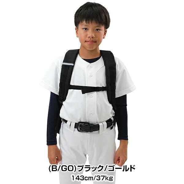 Rawlings（ローリングス） 交換無料 野球 ジュニア用バックパック 少年
