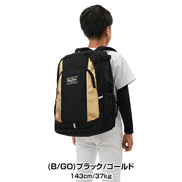 Rawlings（ローリングス） 交換無料 野球 ジュニア用バックパック 少年