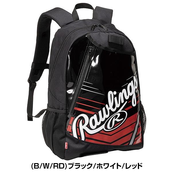 野球 未使用 ローリングス バックパック ジュニアバックパック 22L | バッグ | PRODUCTS | ローリングス