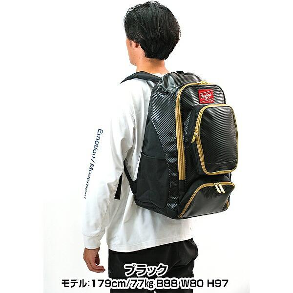 Rawlings（ローリングス） 今だけ刺繍サービス 野球 リュック 大人 大