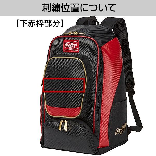 Rawlings（ローリングス） 交換無料 野球 リュック 大人 大容量 チーム