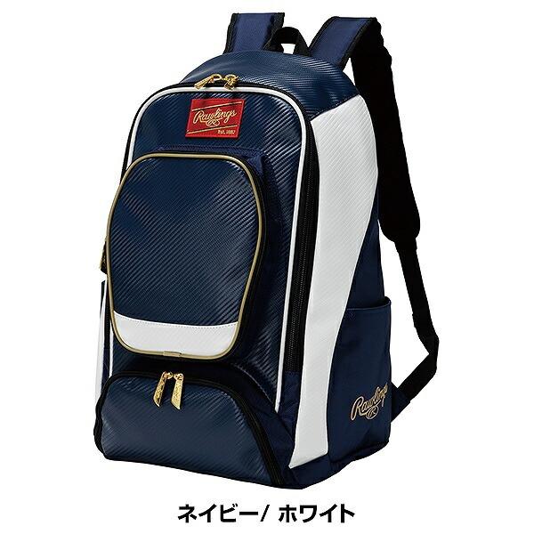Rawlings（ローリングス） 交換無料 野球 リュック 大人 大容量 チーム