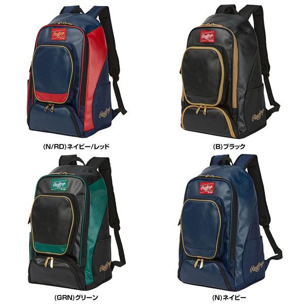 Rawlings（ローリングス） 今だけ刺繍サービス 野球 リュック 大人 大