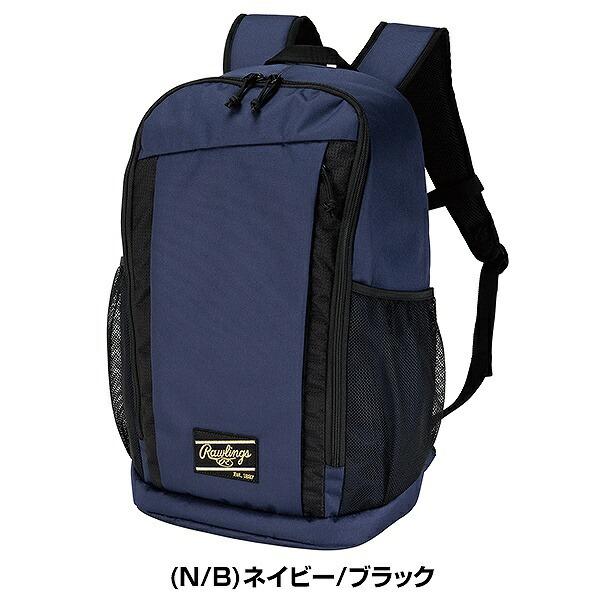 今だけ刺繍サービス 野球 リュック 大人 約33L ローリングス バック