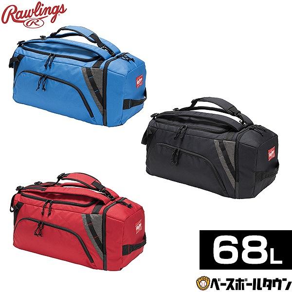 Rawlings（ローリングス） 野球 遠征バッグ 2WAYボストンバッグ