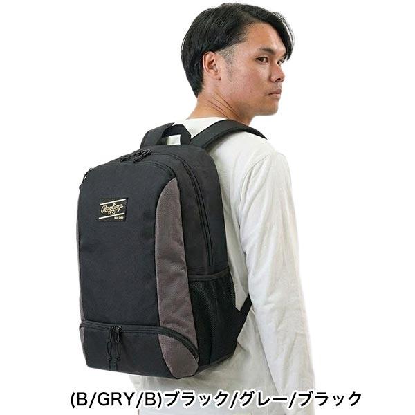 ザナックス 交換無料 野球 リュック 一般 大容量 ローリングス 