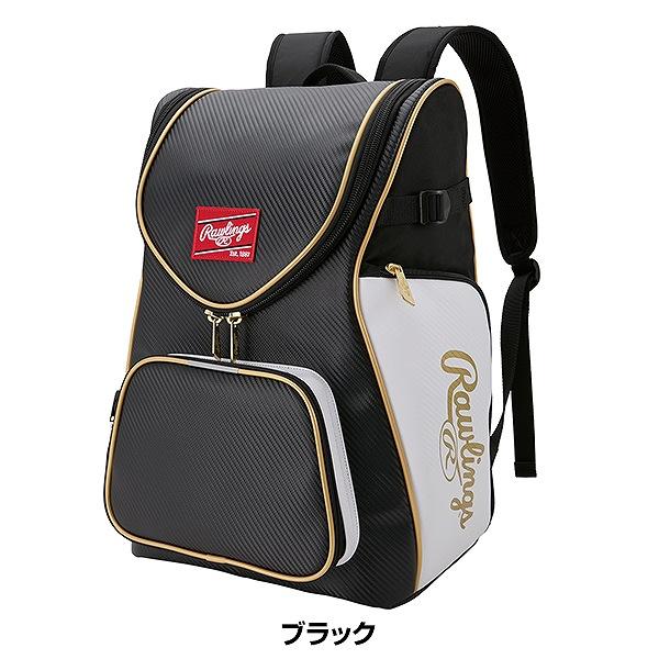 ローリングス  リュック　バッグ USA限定 Rawlings（ローリングス） 交換無料 野球 リュック 一般 チームバック