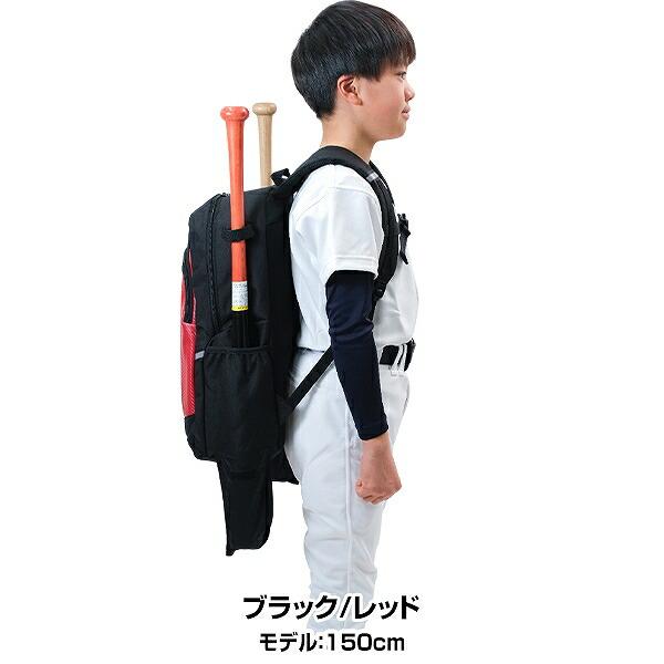 Rawlings（ローリングス） 交換無料 野球 リュック 少年 ジュニア