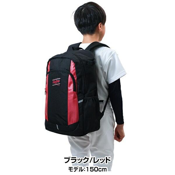ローリングス野球バック赤、青2つです! Rawlings（ローリングス） 野球 PVCコンビネーションバックパック 35L
