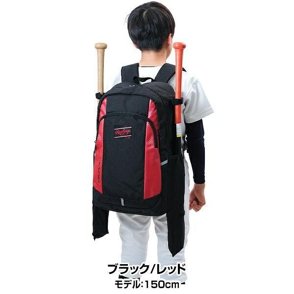 Rawlings（ローリングス） 交換無料 野球 リュック 少年 ジュニア