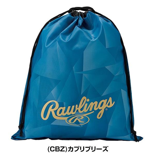 Rawlings（ローリングス） 文字刺繍入り 刺繍代金込み グラブ袋 マルチ