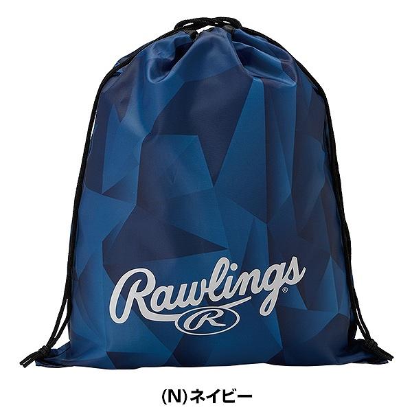 Rawlings（ローリングス） 文字刺繍入り 刺繍代金込み グラブ袋 マルチ