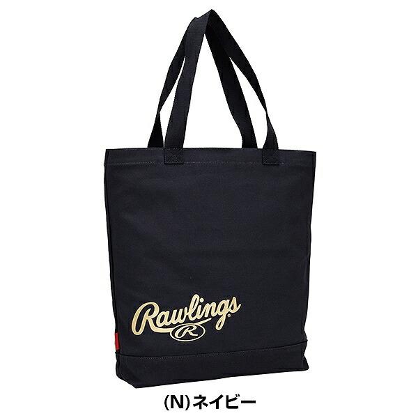 Rawlings（ローリングス） 365日出荷 野球 バッグ 一般 帆布トート
