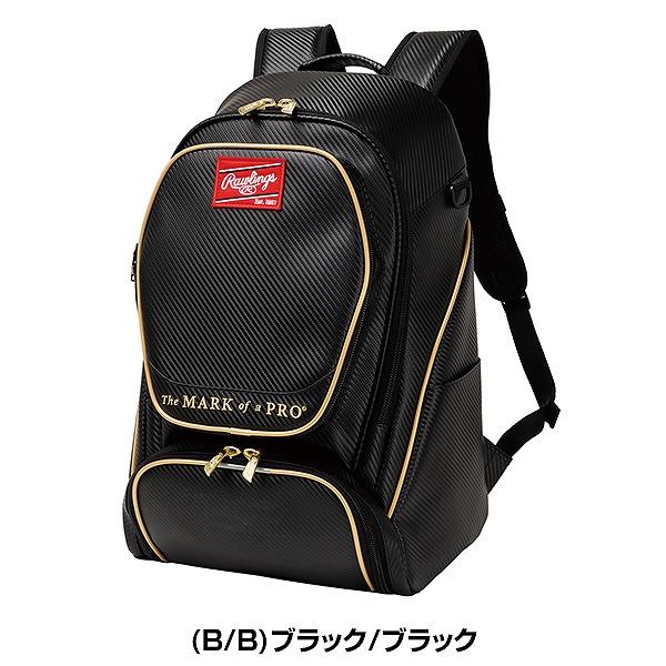 野球リュック？ 2025モデル】ゼット プロステイタス 野球 バックパック ボックス型 52L