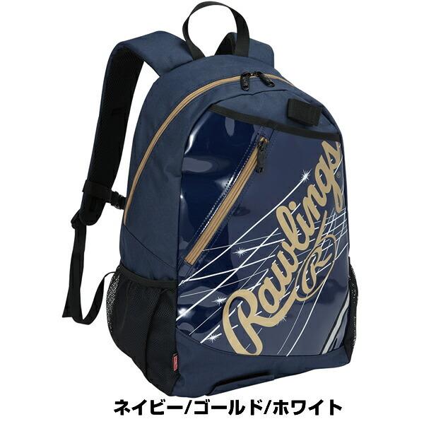Rawlings 野球 リュック ジュニア ローリングス バット収納可