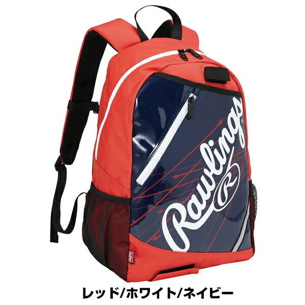ローリングス  リュック　バッグ USA限定 楽天市場】【交換往復送料無料】 野球 リュック 大人 大容量 約