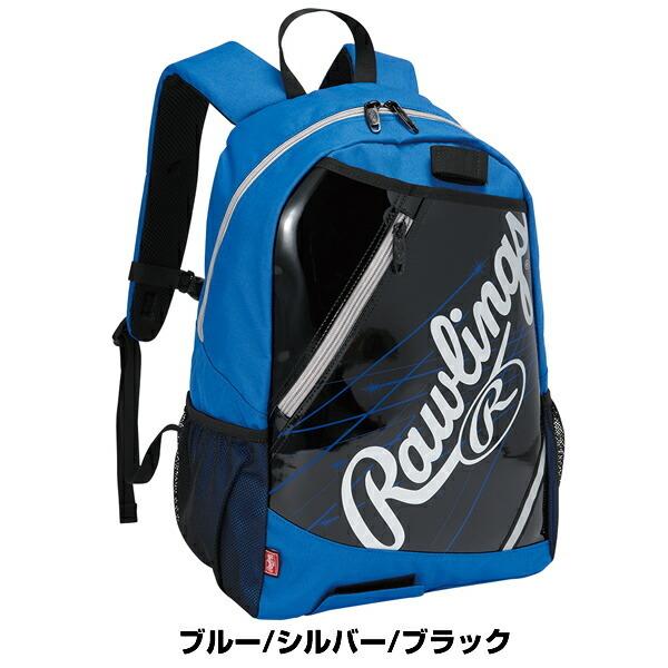 Rawlings 野球 リュック ジュニア ローリングス バット収納可