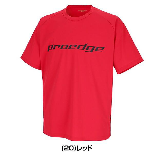 エスエスケイ（SSK） 野球 Tシャツ 半袖 丸首 大人 プロエッジ proedge